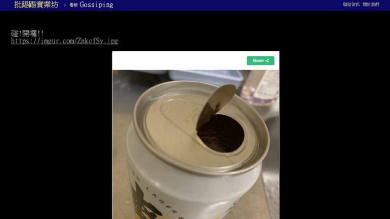 易開罐「拉環斷了」還有救嗎？　神人示範「用一張紙就打開」2萬人讚翻：生活智慧王！