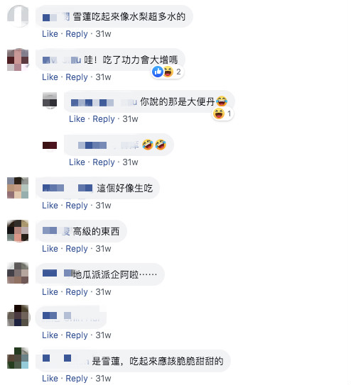 裡面全白的！網友買地瓜「咬下去像白蘿蔔」味道超怪異　內行人秒認出：「超值錢的」
