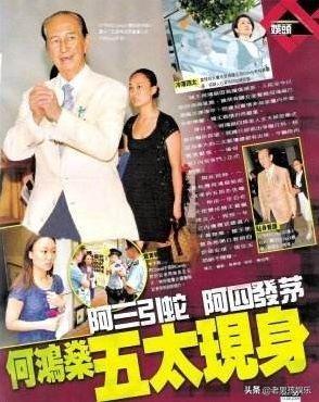 看護變富婆！「被賭王看上」狠甩初戀獲上億資產　卻因「四太作梗」豪門夢碎重追回男友