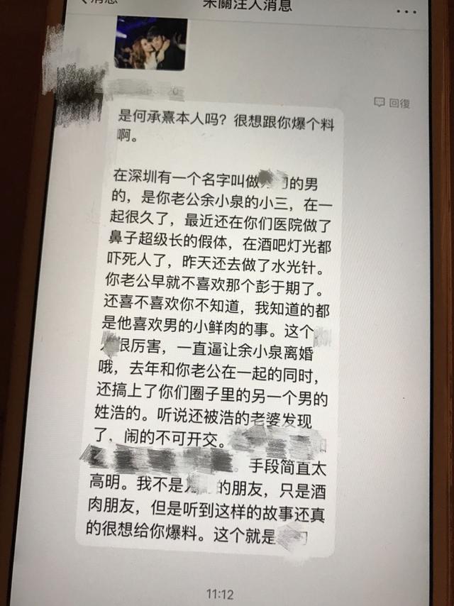 花8年整成范冰冰！閃嫁富豪1年後驚覺「老公喜歡男生」擁小三合照　含淚疼訴自己太傻：他只是想要個孩子
