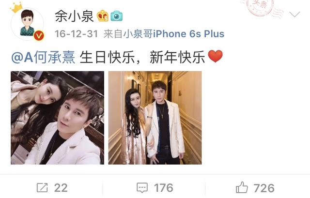 花8年整成范冰冰！閃嫁富豪1年後驚覺「老公喜歡男生」擁小三合照　含淚疼訴自己太傻：他只是想要個孩子