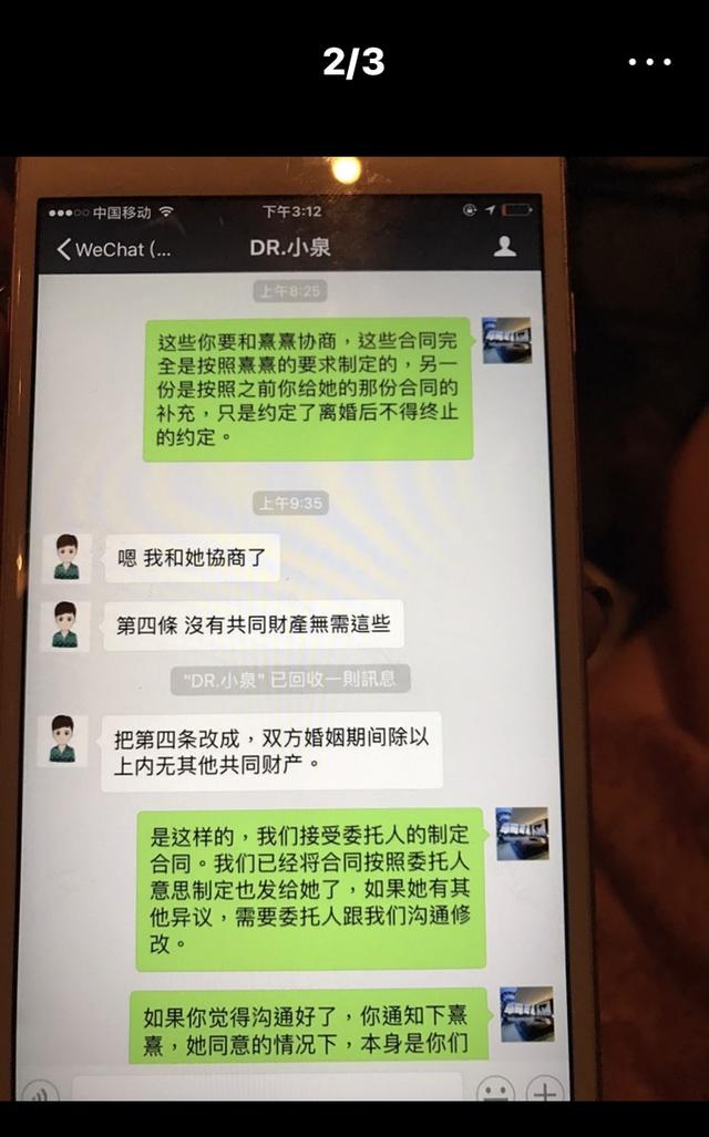 花8年整成范冰冰！閃嫁富豪1年後驚覺「老公喜歡男生」擁小三合照　含淚疼訴自己太傻：他只是想要個孩子
