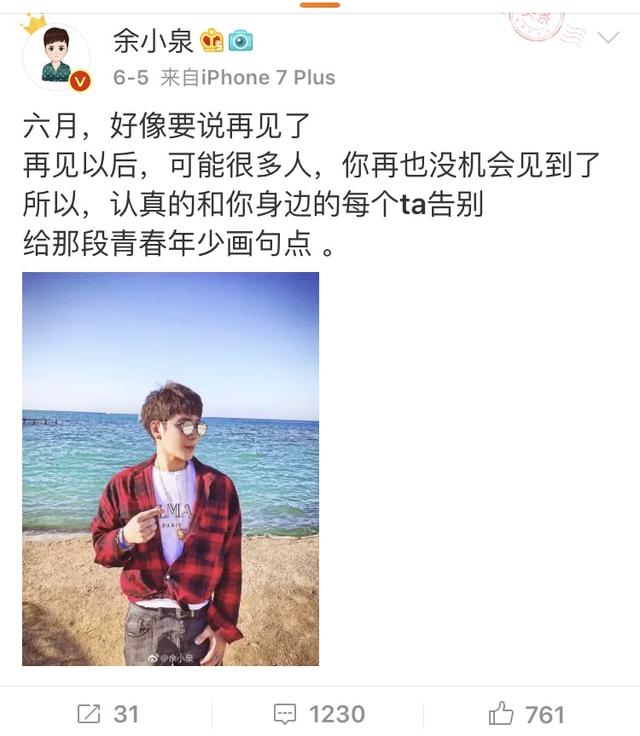 花8年整成范冰冰！閃嫁富豪1年後驚覺「老公喜歡男生」擁小三合照　含淚疼訴自己太傻：他只是想要個孩子
