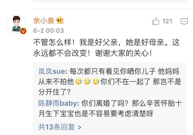 花8年整成范冰冰！閃嫁富豪1年後驚覺「老公喜歡男生」擁小三合照　含淚疼訴自己太傻：他只是想要個孩子