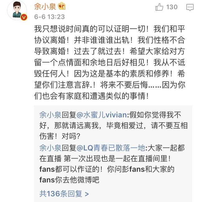 花8年整成范冰冰！閃嫁富豪1年後驚覺「老公喜歡男生」擁小三合照　含淚疼訴自己太傻：他只是想要個孩子