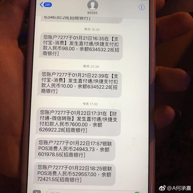 花8年整成范冰冰！閃嫁富豪1年後驚覺「老公喜歡男生」擁小三合照　含淚疼訴自己太傻：他只是想要個孩子
