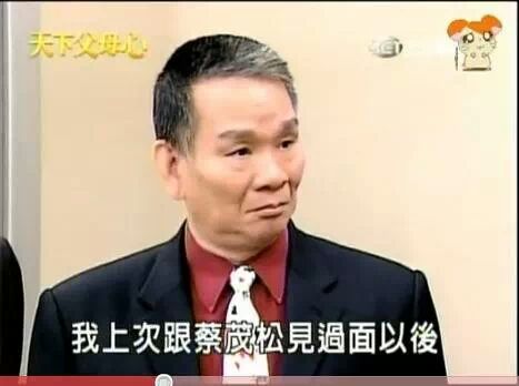 本土劇最佳綠葉出道50多年「連豬哥亮都要喊前輩」　「超正女兒亮相」五官撞臉丁國琳❤️