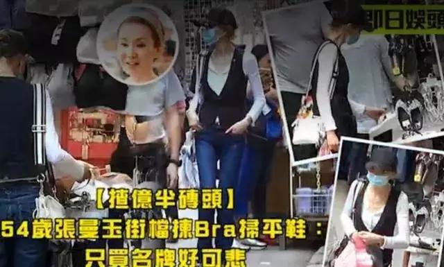 息影16年生活曝光！影后張曼玉「身價6億被拍到狂掃地攤貨」　私下超簡樸「心靈富足是最珍貴的財富」