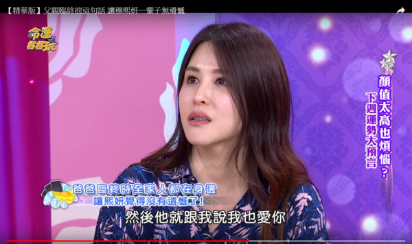 沒想要女兒！爸爸重男輕女「嫌她出生是多餘」　臨走前哽咽「對女兒吐真心話」她哭跪在床榻