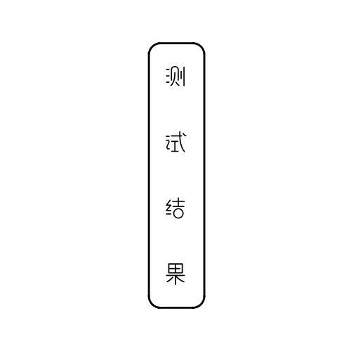 從你的大拇指，看出「你老了以後」的家庭地位！