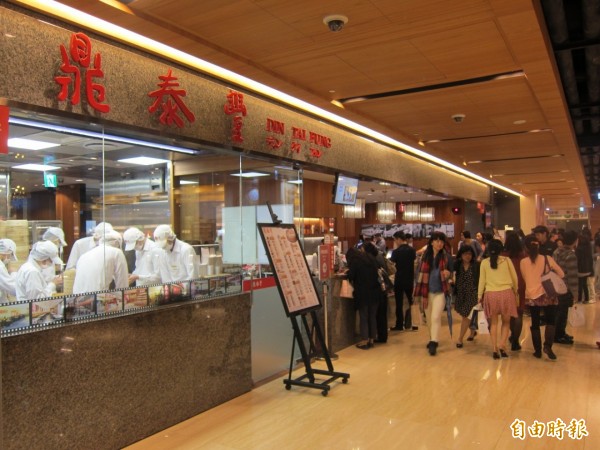 佛心企業！鼎泰豐員工曝「三餐免錢休假照吃」　老闆租房「讓員工按摩睡午覺」還加碼送新人福利
