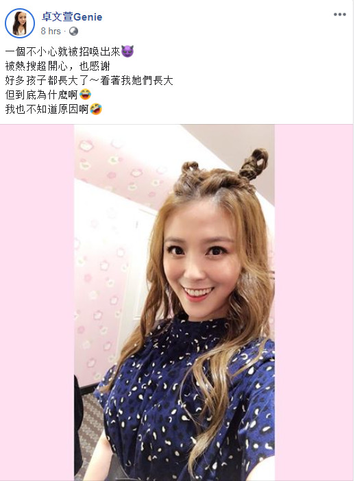 《公主小妹》12年了！劇中4主角「全都神凍齡」顏值爆表　超狂對比圖「全員逆生長」網驚：根本不老劇組