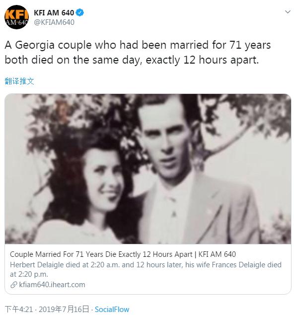 恩愛71年！94歲夫離開後12小時　88歲妻心碎「緊跟腳步」走了　「膝下子孫滿堂」無憾：這就是永恆