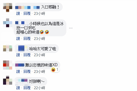 白色布丁好難吃！兒子翻冰箱「下秒苦瓜臉」秒呸呸　爸疑惑「我沒買啊」一看傻爆眼