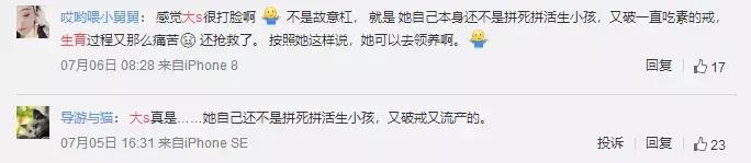 我要兒子！38歲產婦搏命生三胎「臨走前來不及看兒一眼」　「已有2女仍舊要生」家庭從此不完整
