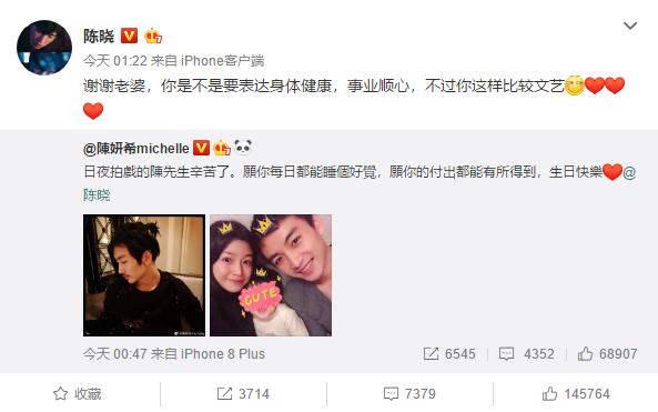 陳妍希結婚3年屢傳婚變！本人「親吐婚姻現況」　曝「想再生一胎」給兒作伴