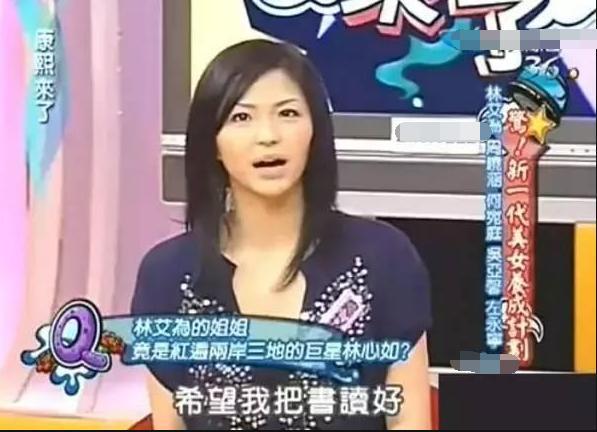 林心如妹妹曝光！赴美求學「短暫當過藝人」　相差9歲「同父異母」姊妹情深