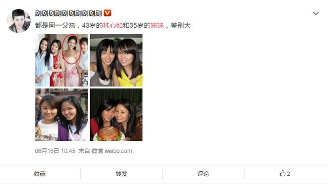 林心如妹妹曝光！赴美求學「短暫當過藝人」　相差9歲「同父異母」姊妹情深