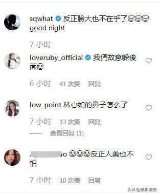 凍齡女神變了！林心如素顏被抓包「鼻歪成凸」　揪舒淇林熙蕾姊妹聚會「故意躲後面」