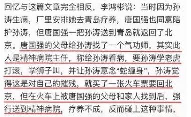 「移情別戀逼離婚」前妻輕生年僅35歲留下女兒　岳父氣到病發亡今「小三轉正」一家四口和諧