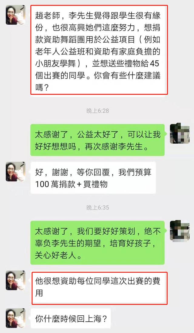 90歲李嘉誠偶遇出賽舞蹈團,大方資助孩子們經費185萬