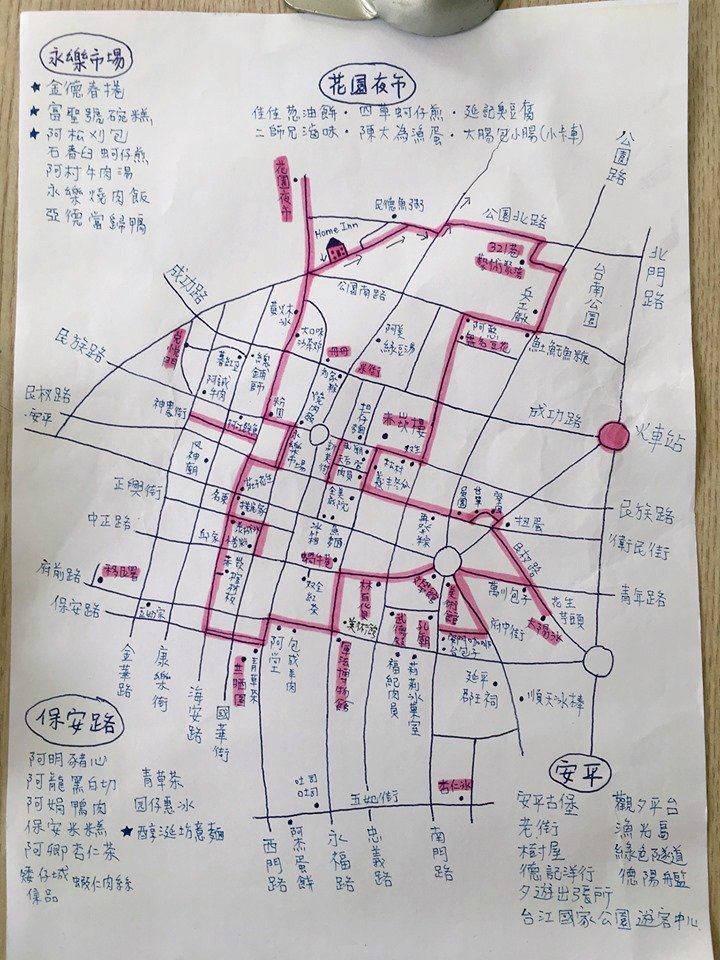 路邊撿到觀光客「弄丟的台南手繪地圖」　當地人一看「美食路線超詳細」驚呼：比我還熟