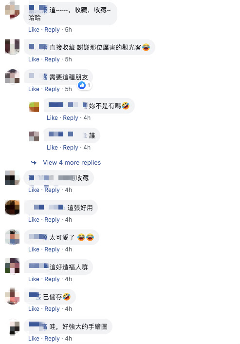 路邊撿到觀光客「弄丟的台南手繪地圖」　當地人一看「美食路線超詳細」驚呼：比我還熟