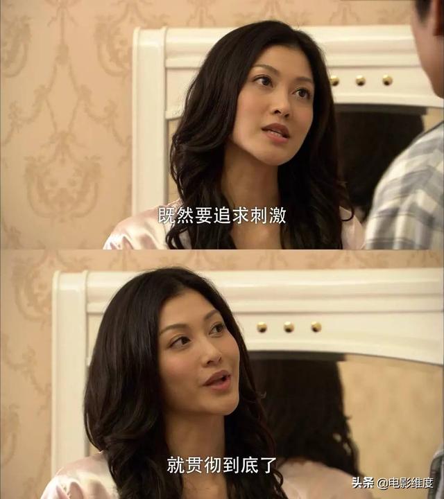 「為替父母還債出道」閃嫁10億富豪成闊太　「婚後住娘家」夫妻聚少離多感情越深