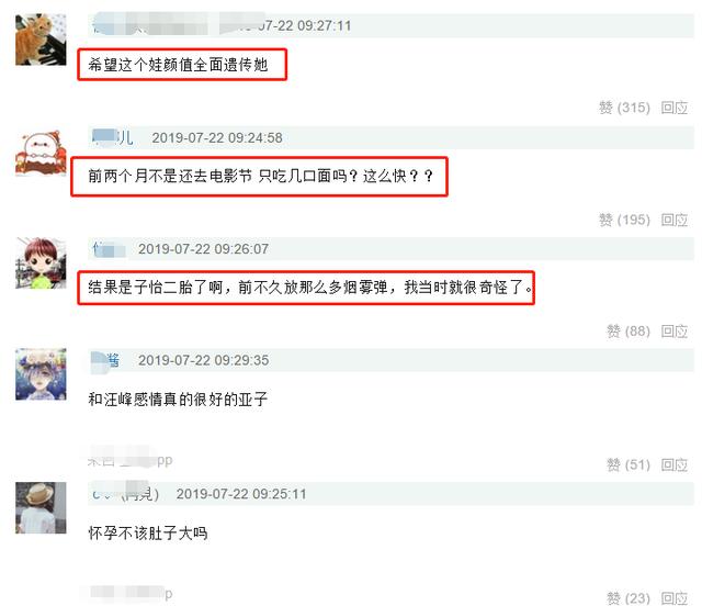 章子怡爆40歲懷第二胎！「小腹明顯隆起」全身飄孕味　網友直呼：目測有5個月左右