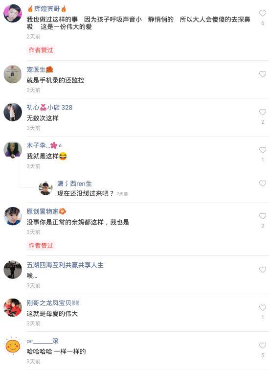 寶媽半夜突然起床，下意識動作引起眾人一大波回憶殺，真是一孕傻三年？