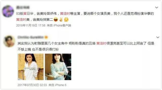 「最美華箏」當紅嫁作人婦消失26年　「丈夫身分曝光」56歲再露面氣質不變