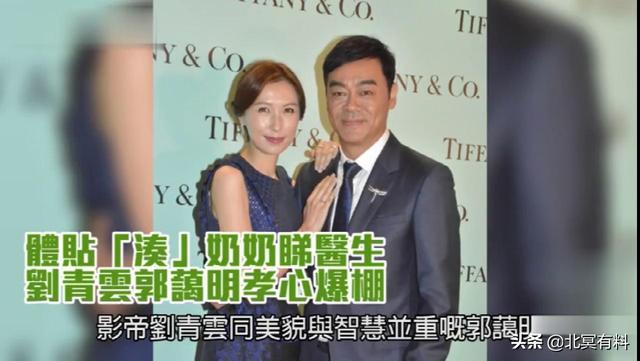 好有愛！劉青雲夫婦「左右護法攙扶」陪80歲老母定期健檢　結婚21年低調卻超恩愛