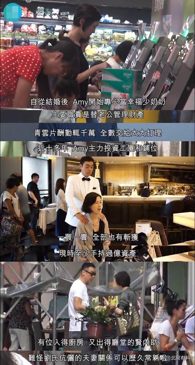 好有愛！劉青雲夫婦「左右護法攙扶」陪80歲老母定期健檢　結婚21年低調卻超恩愛