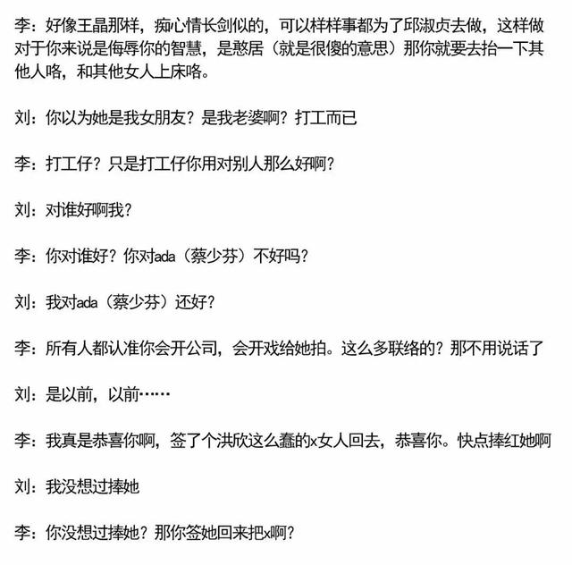小三和原配成姊妹！「被母當抵債工具」託付已婚富豪　曾恨過媽媽「抵押兩棟房償還」今找到好歸宿