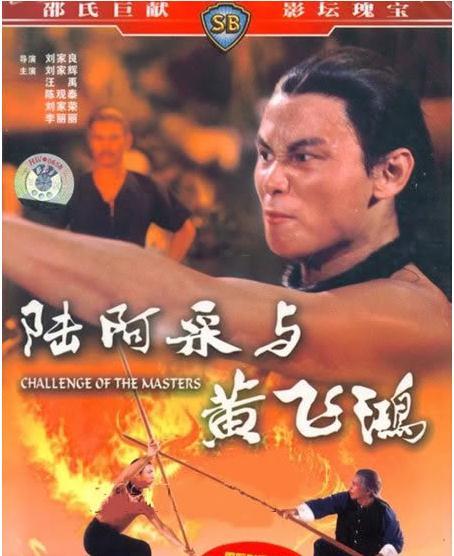 功夫影星跌倒右半身無法動「妻兒趁機霸佔800萬家產」 還聯合助理爭產「近況令人不捨」