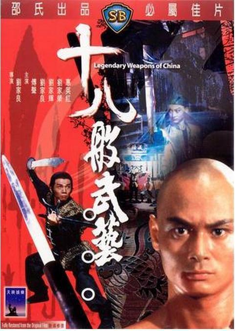 功夫影星跌倒右半身無法動「妻兒趁機霸佔800萬家產」 還聯合助理爭產「近況令人不捨」