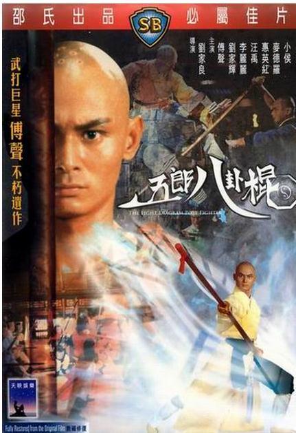 功夫影星跌倒右半身無法動「妻兒趁機霸佔800萬家產」 還聯合助理爭產「近況令人不捨」