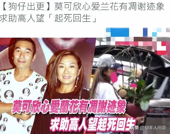「出道33年無緋聞」昔娶妻子不被看好 結婚23年今「港姐冠軍老婆」容顏不再