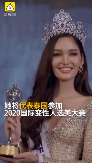 27歲「選美冠軍」身高180「胸以下都是腿」　身份曝光「居然是男的」網驚：比女人還美
