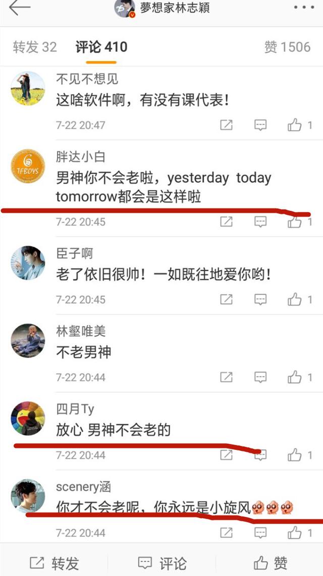不老神話幻滅?林志穎「變鬍鬚大叔」滿頭白髮 網友一看:依舊帥氣