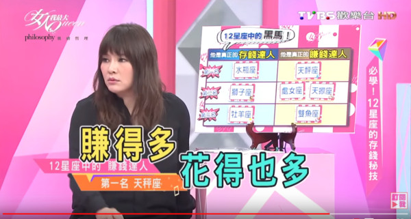 天生財運旺！最會賺錢星座Top4　雙魚「錢嫂」、天蠍命中帶財、天秤賺多花越快