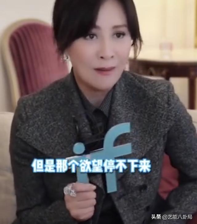 超嚴苛瘦身！54歲劉嘉玲「吃飯只吃2口」6年沒吃宵夜　病從口入「很久沒吃飽了」人要學會克制