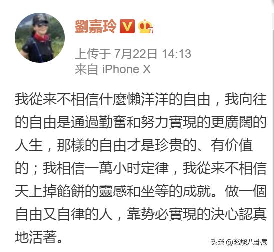 超嚴苛瘦身！54歲劉嘉玲「吃飯只吃2口」6年沒吃宵夜　病從口入「很久沒吃飽了」人要學會克制