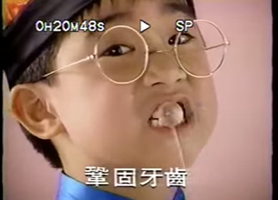 「小時候靠可愛，長大靠努力！」《康喜健鈣》小童星4歲就爆紅　30年後晉升CEO「18歲就月賺10萬」