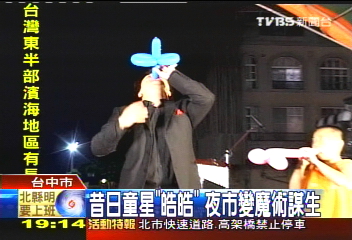 「小時候靠可愛，長大靠努力！」《康喜健鈣》小童星4歲就爆紅　30年後晉升CEO「18歲就月賺10萬」