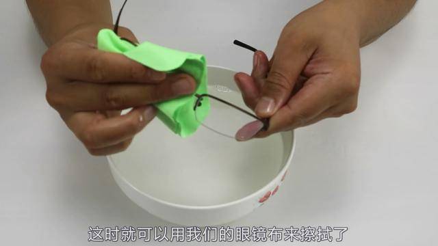 眼鏡髒了怎麼洗？「光用眼鏡布擦」是錯的！秘密武器「浴室隨手可得」還能除鏡片劃痕