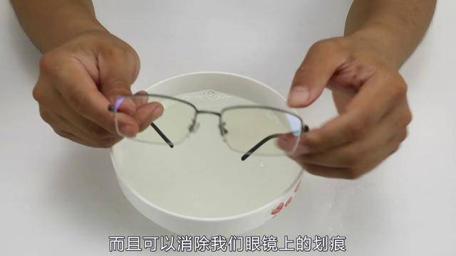 眼鏡髒了怎麼洗？「光用眼鏡布擦」是錯的！秘密武器「浴室隨手可得」還能除鏡片劃痕