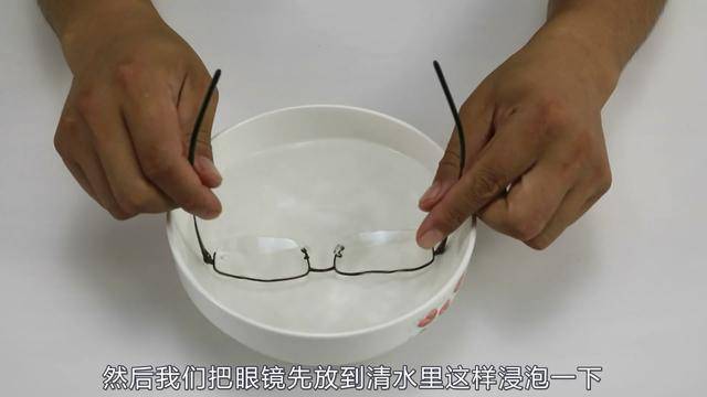 眼鏡髒了怎麼洗？「光用眼鏡布擦」是錯的！秘密武器「浴室隨手可得」還能除鏡片劃痕
