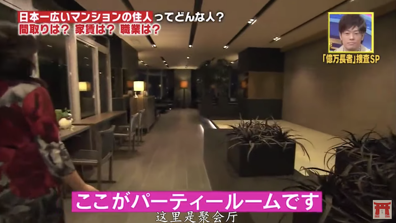 一年電費破百萬！家庭主婦兼職「買下日本第一豪宅」　16房11衛浴「光陽台就30坪」空間大到用不完