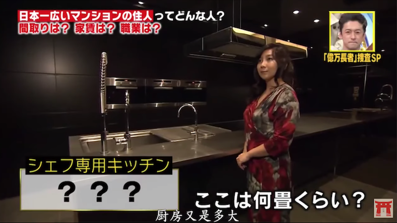 一年電費破百萬！家庭主婦兼職「買下日本第一豪宅」　16房11衛浴「光陽台就30坪」空間大到用不完